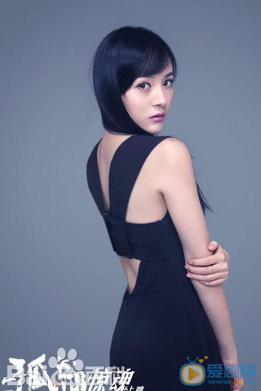 李依伊《孤岛》剧照 李依伊高清写真_李依伊高清剧照