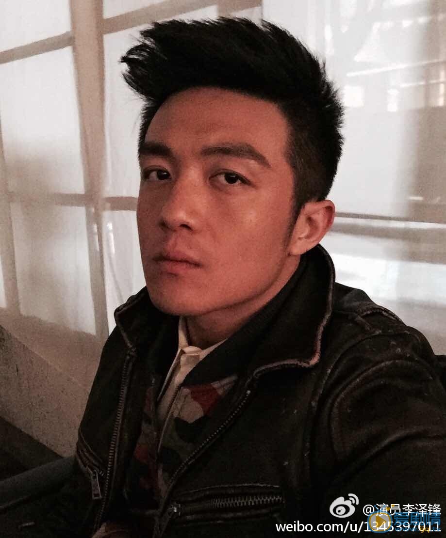 李泽锋生活照 李泽锋高清写真_李泽锋高清剧照