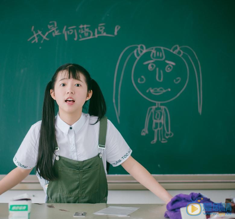 何蓝逗校园写真 何蓝逗高清写真_何蓝逗高清剧照