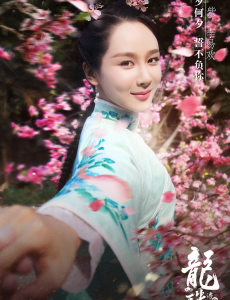 龙珠传奇之无间道李易欢由历史原型吗？李易欢历史原型介绍