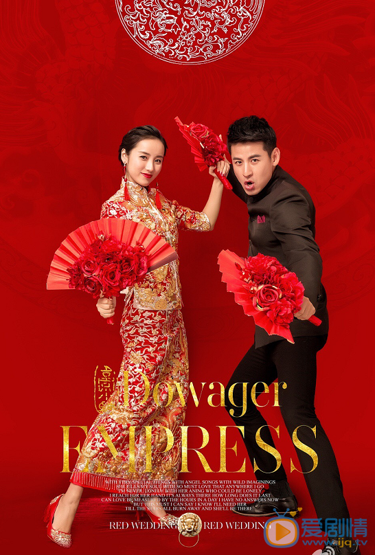 钱泳辰婚纱婚礼照 钱泳辰高清写真_钱泳辰高清剧照