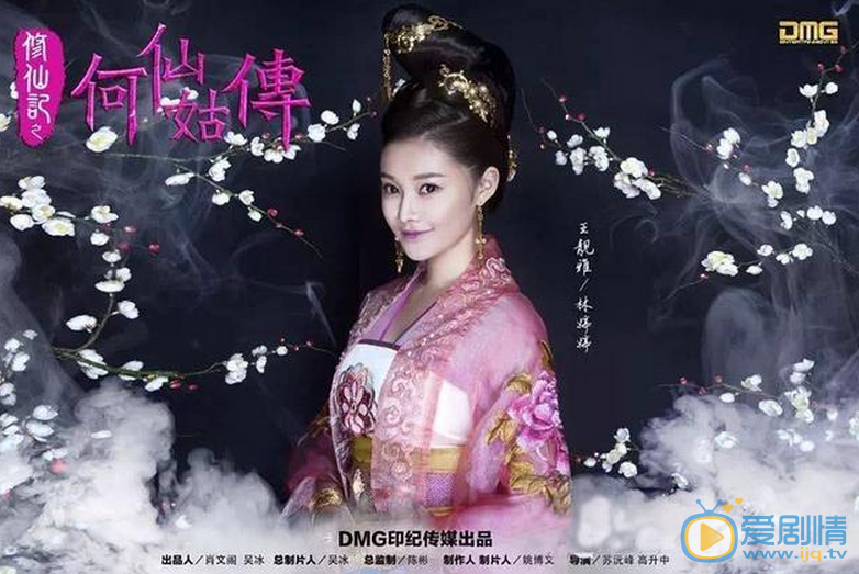 王靓雅剧照 王靓雅高清写真_王靓雅高清剧照
