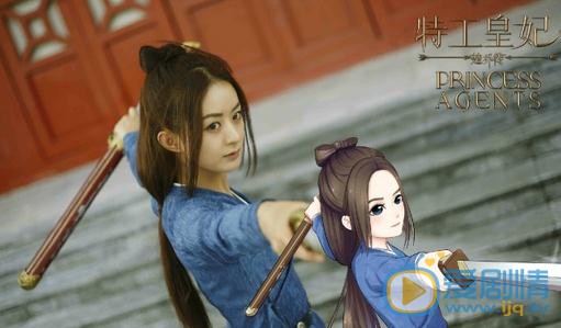 《特工皇妃楚乔传》将播 Q版赵丽颖楚乔上线