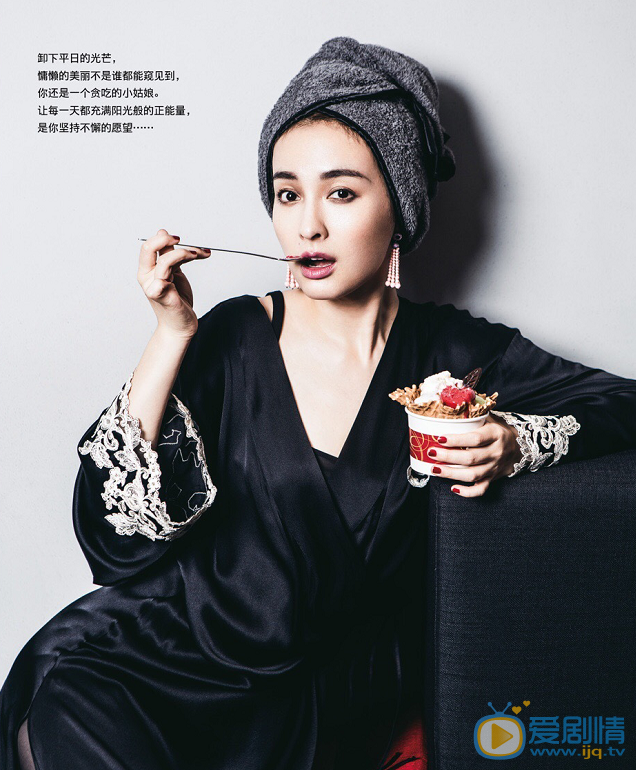 吴昕杂志写真 吴昕高清写真_吴昕高清剧照