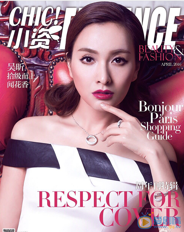 吴昕杂志写真 吴昕高清写真_吴昕高清剧照