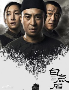 白鹿原第4、5集预告 白嘉轩放铳子准备交农 鹿三被抓白嘉轩为救鹿三顶罪