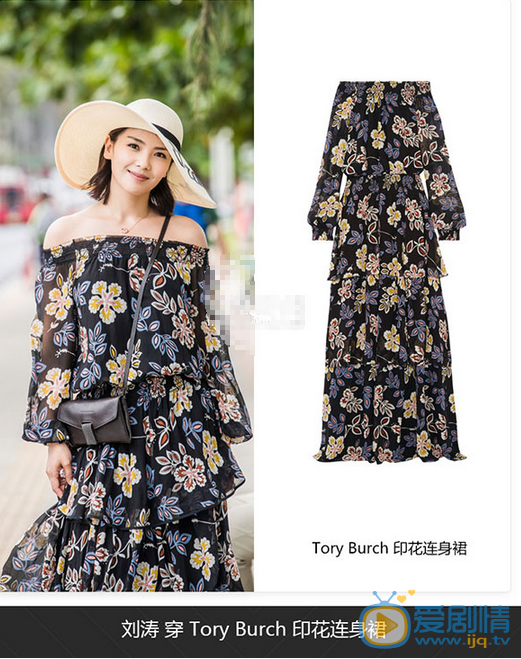  欢乐颂2第1、2集安迪刘涛服装造型解读 两集连换8套造型衣品美爆了！