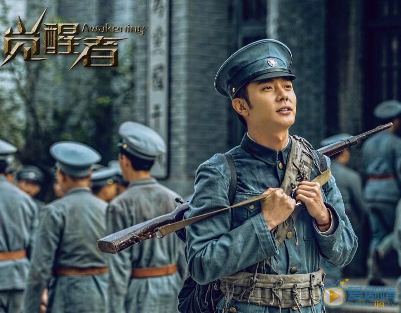觉醒者剧情介绍