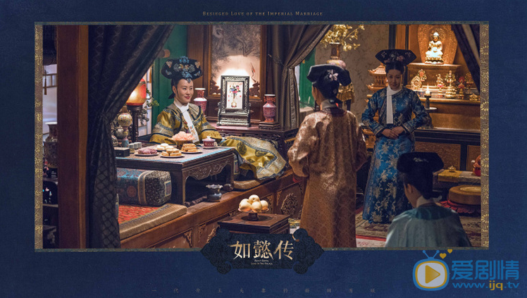 如懿传剧情介绍(1-88集大结局)