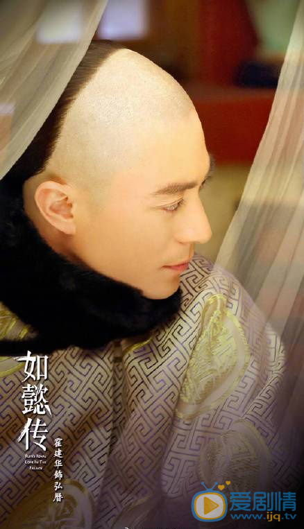 如懿传剧情介绍(1-88集大结局)