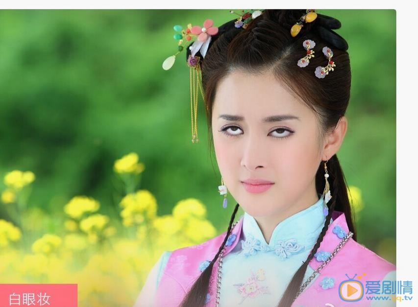 郑媛元搞怪照 郑媛元高清写真_郑媛元高清剧照