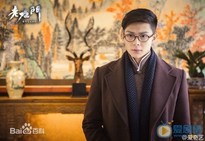 张铭恩《老九门》剧照 张铭恩高清写真_张铭恩高清剧照