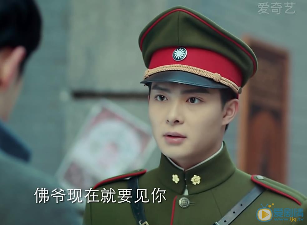 张铭恩《老九门》剧照 张铭恩高清写真_张铭恩高清剧照
