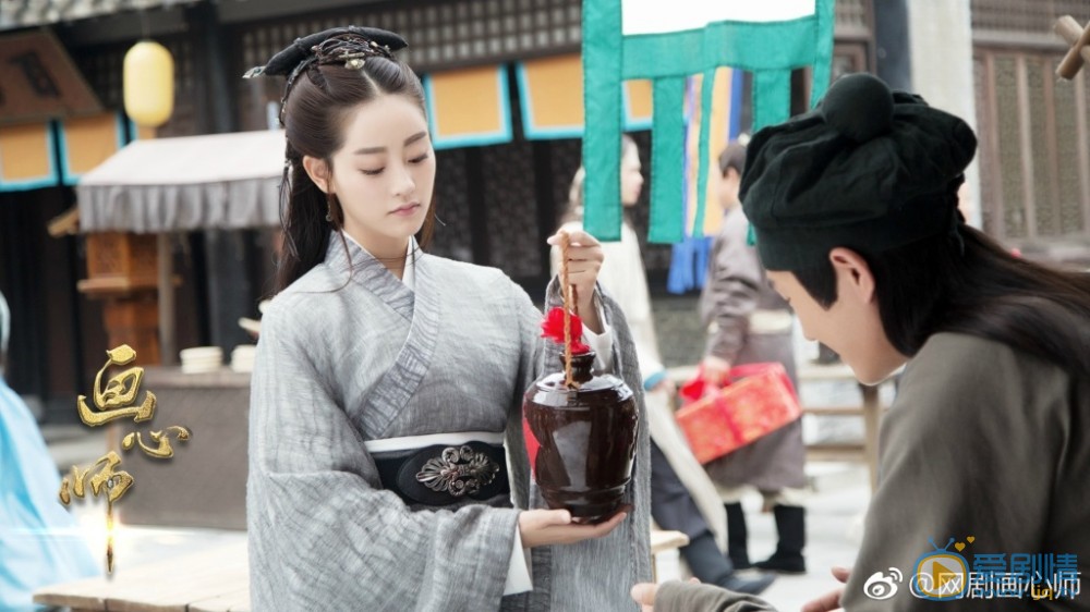 画心师岑欢剧照 