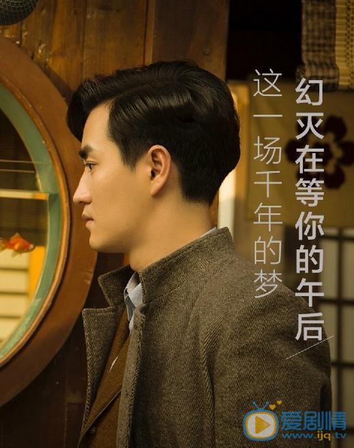 杨玏《被催眠的催眠师》剧照 杨玏高清写真_杨玏高清剧照