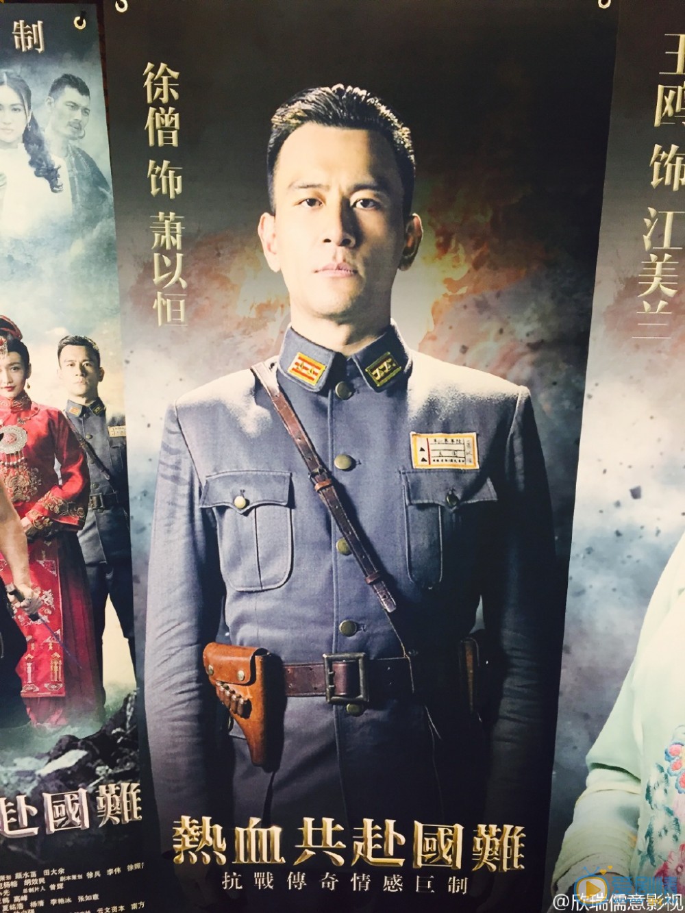 徐僧《锻刀》剧照 徐僧高清写真_徐僧高清剧照