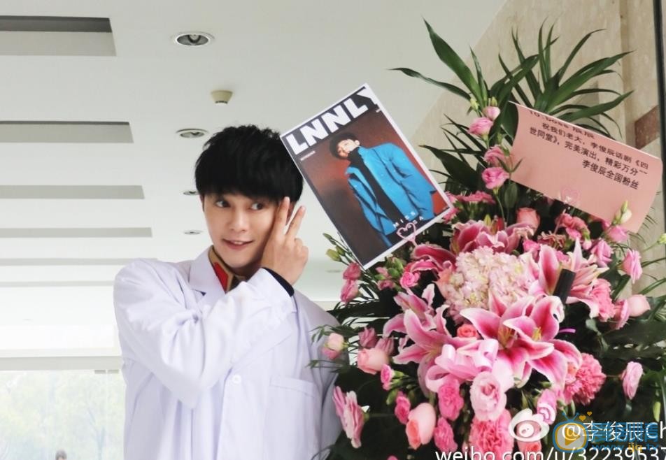 李俊辰活动节目照 李俊辰高清写真_李俊辰高清剧照