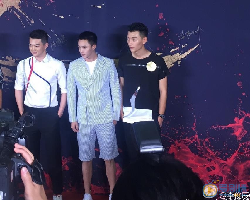 李俊辰活动节目照 李俊辰高清写真_李俊辰高清剧照