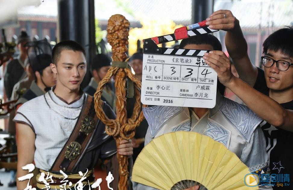 李俊辰《玄笔录前传》剧照 李俊辰高清写真_李俊辰高清剧照