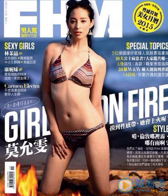 莫允雯性感写真 莫允雯高清写真_莫允雯高清剧照