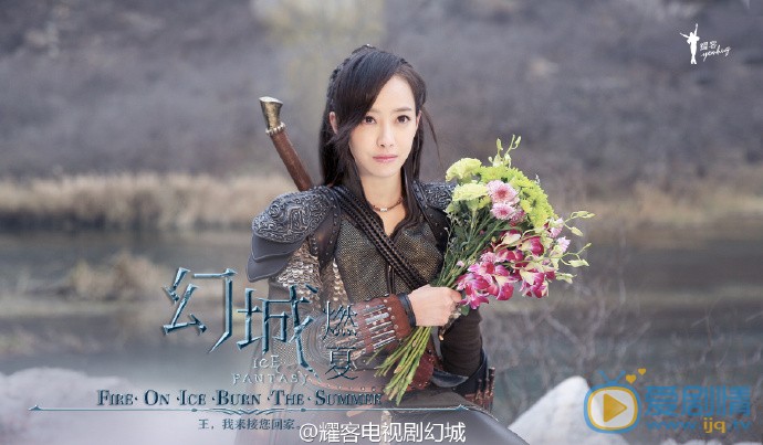 宋茜《幻城》剧照 宋茜高清写真_宋茜高清剧照