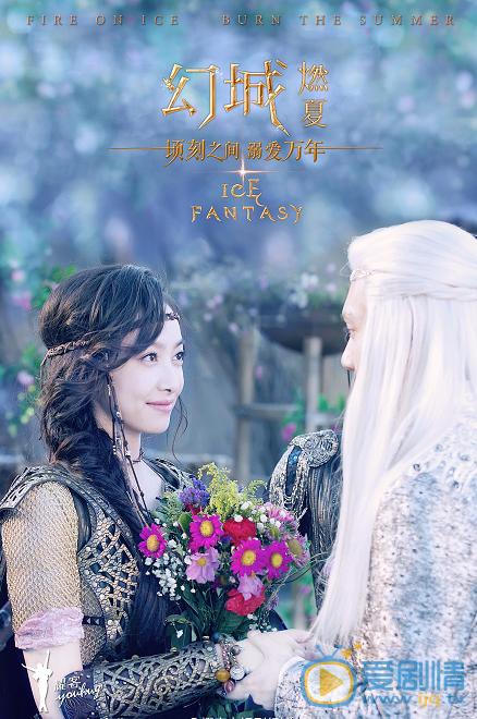 宋茜《幻城》剧照 宋茜高清写真_宋茜高清剧照