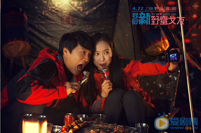 宋茜《我的新野蛮女友》剧照 宋茜高清写真_宋茜高清剧照
