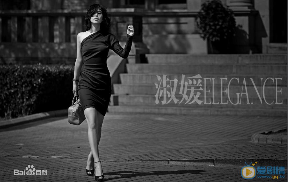 余男杂志写真 余男高清写真_余男高清剧照