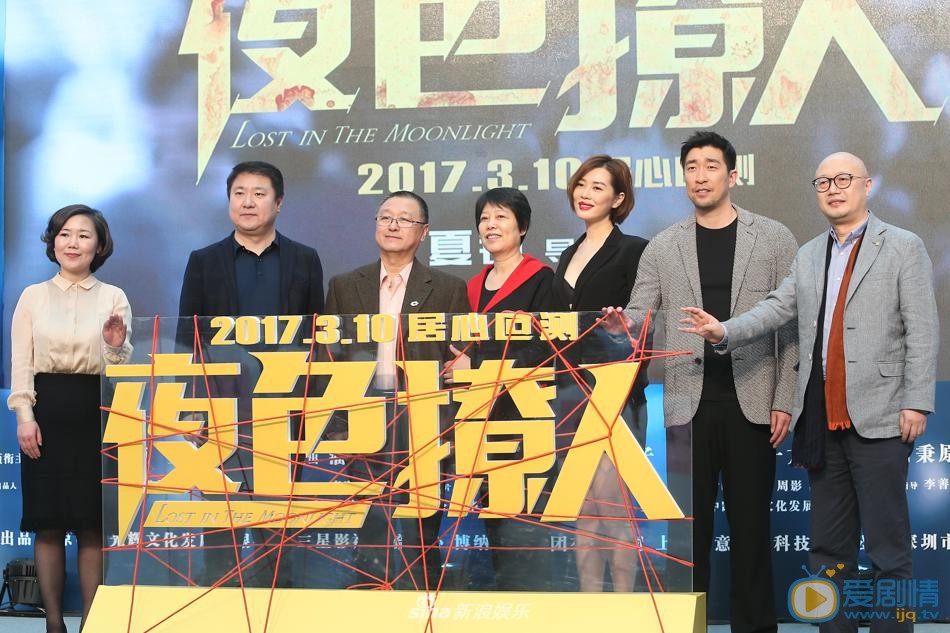 余男活动照 余男高清写真_余男高清剧照