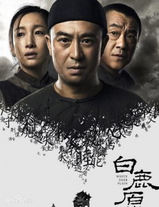 电视剧白鹿原中出现白狼了吗？白鹿原为什么出现白狼？