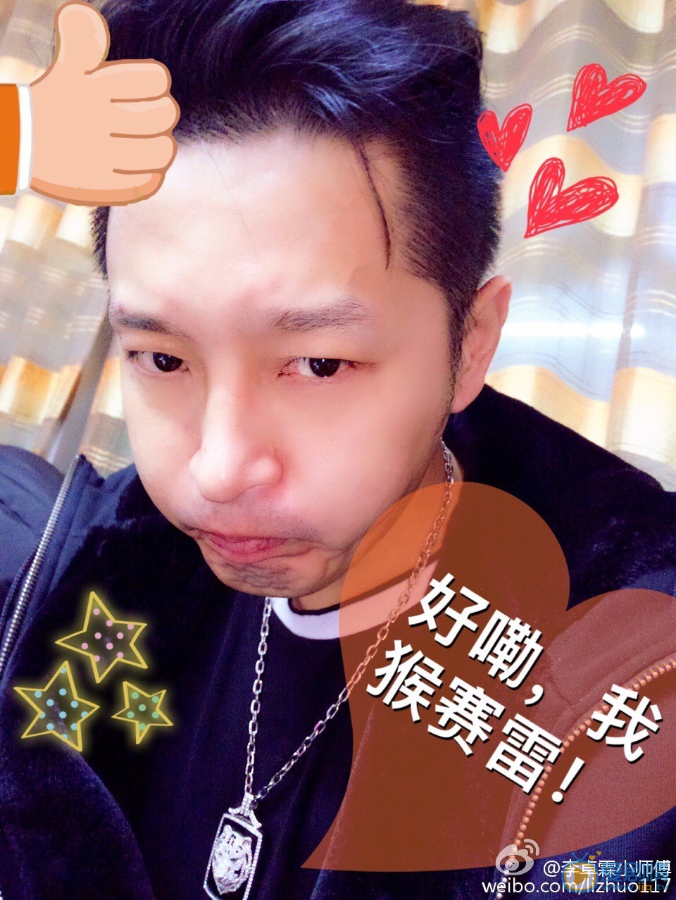 李卓霖搞怪卖萌照 李卓霖高清写真_李卓霖高清剧照