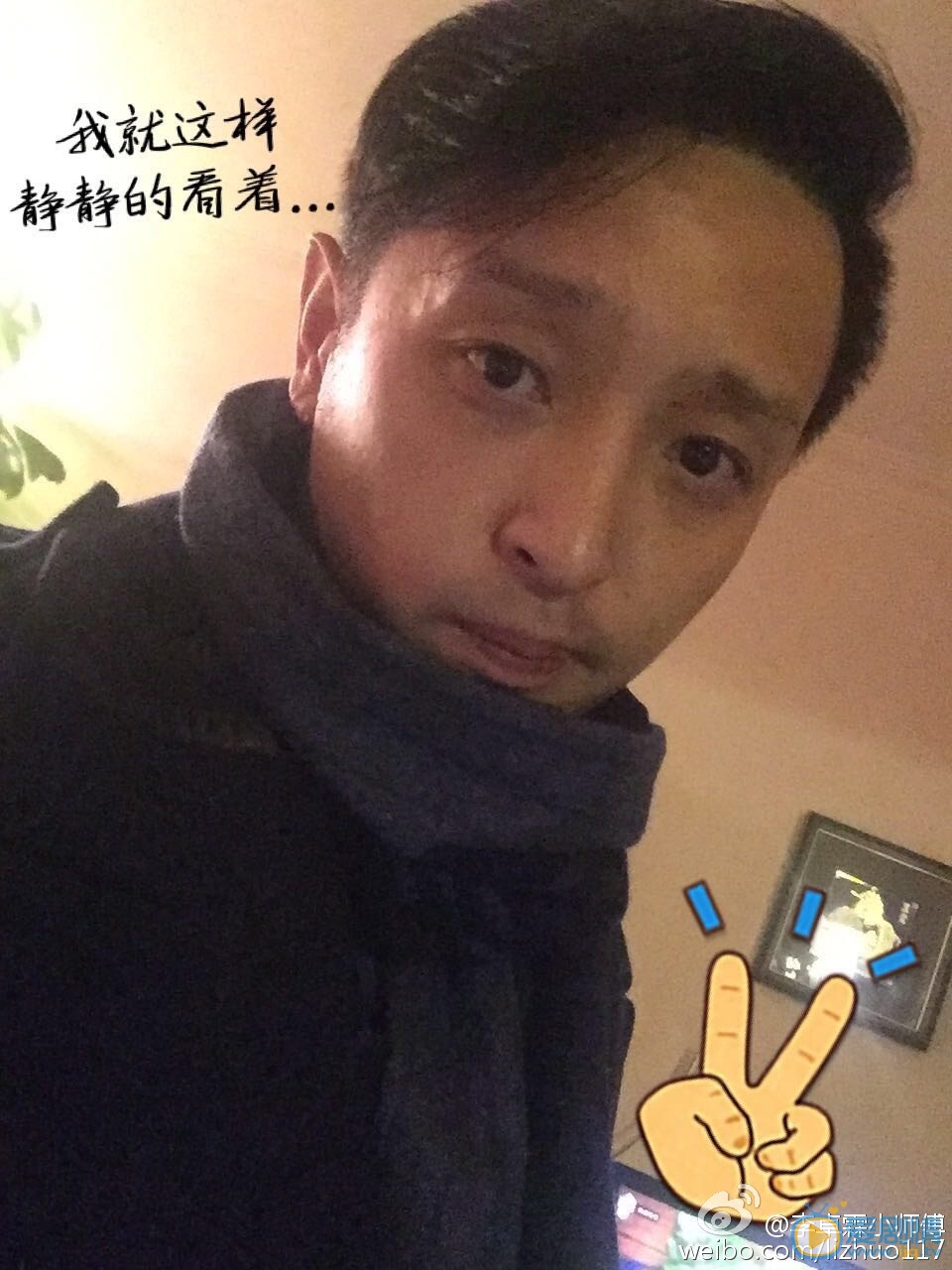 李卓霖生活照 李卓霖高清写真_李卓霖高清剧照