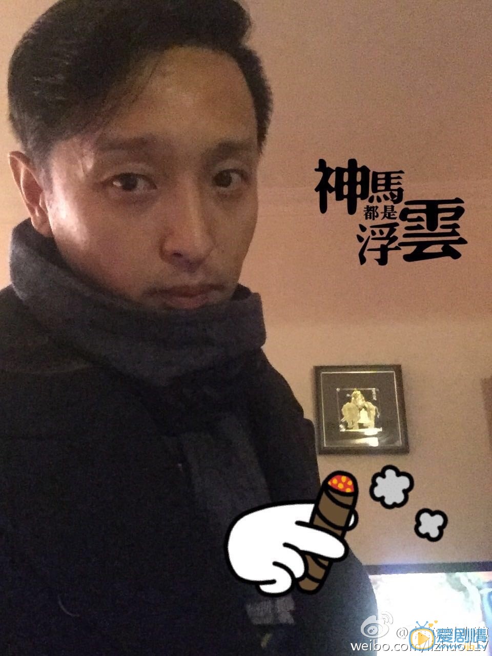 李卓霖生活照 李卓霖高清写真_李卓霖高清剧照