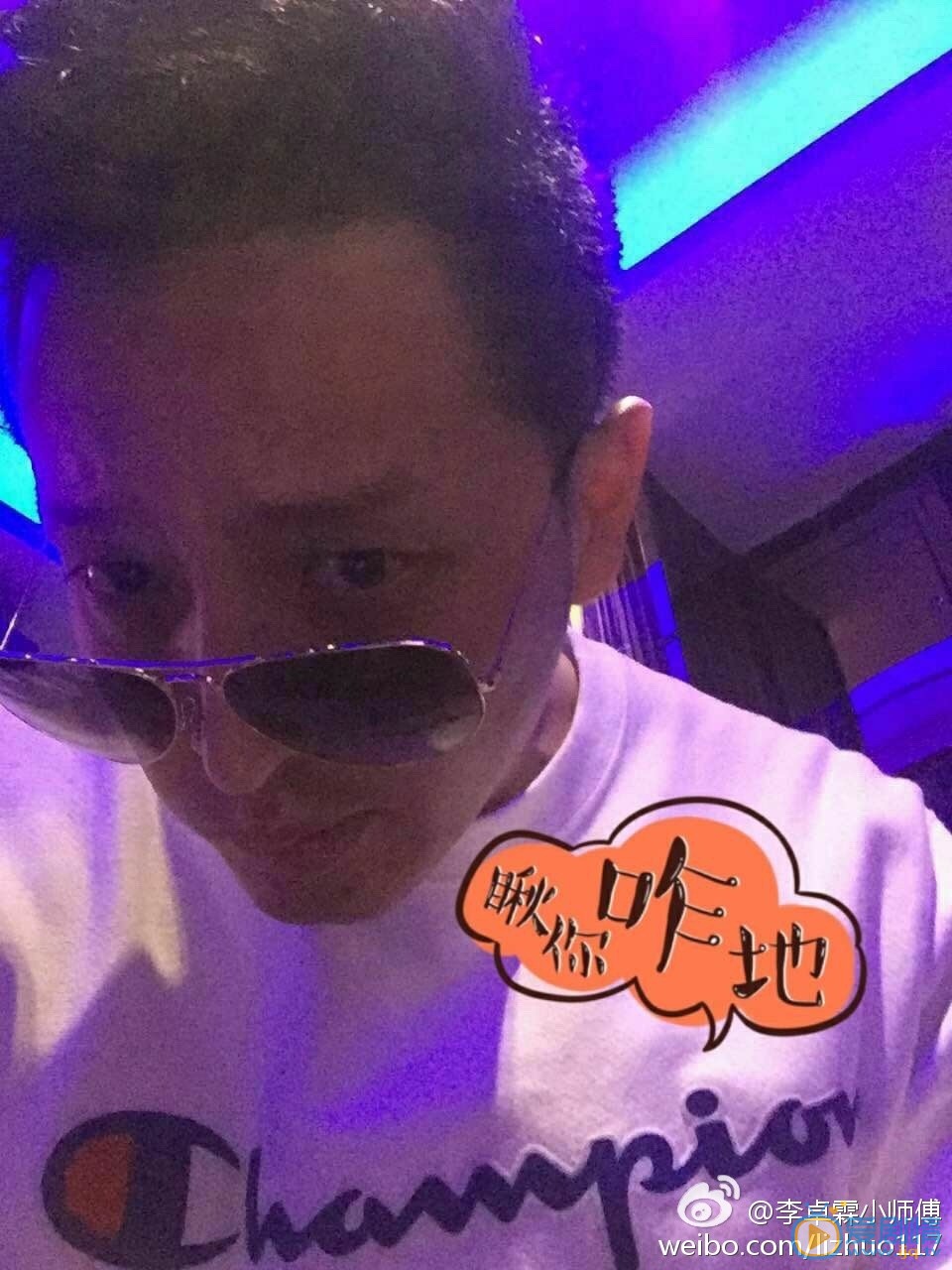 李卓霖生活照 李卓霖高清写真_李卓霖高清剧照