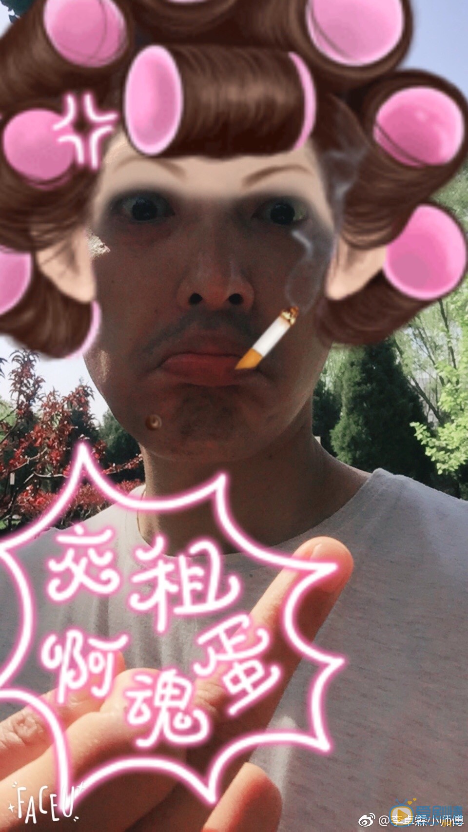 李卓霖搞怪卖萌照 李卓霖高清写真_李卓霖高清剧照