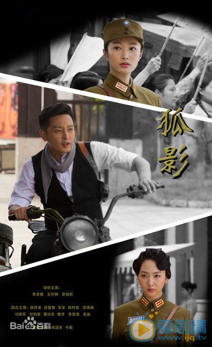 李卓霖《狐影》剧照 李卓霖高清写真_李卓霖高清剧照