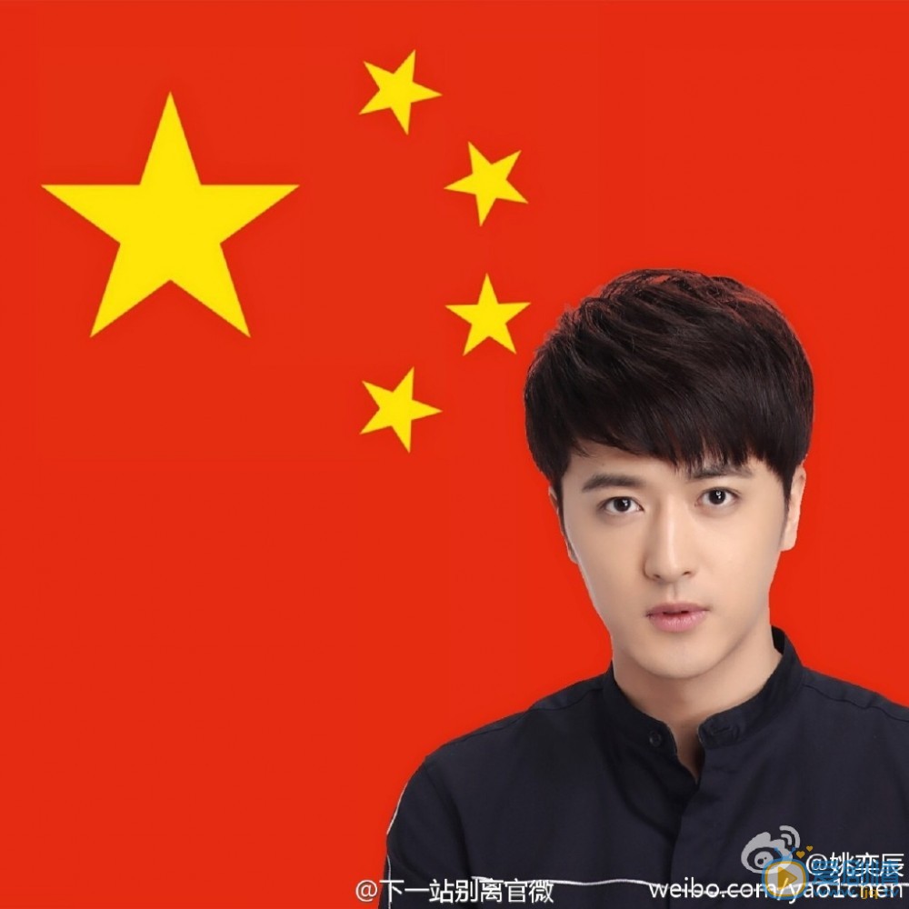姚奕辰绅士大片 姚奕辰高清写真_姚奕辰高清剧照