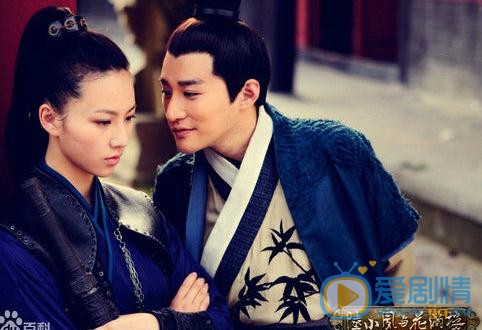 陈雅婷《陆小凤与花满楼》剧照 陈雅婷《陆小凤与花满楼》剧照