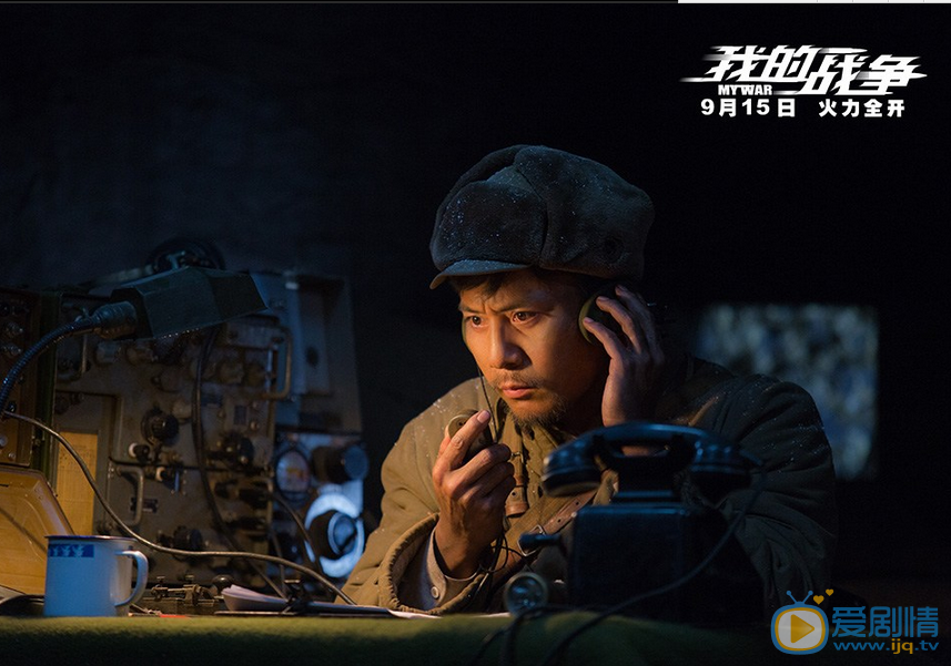 刘烨《我的战争》剧照 刘烨高清写真_刘烨高清剧照