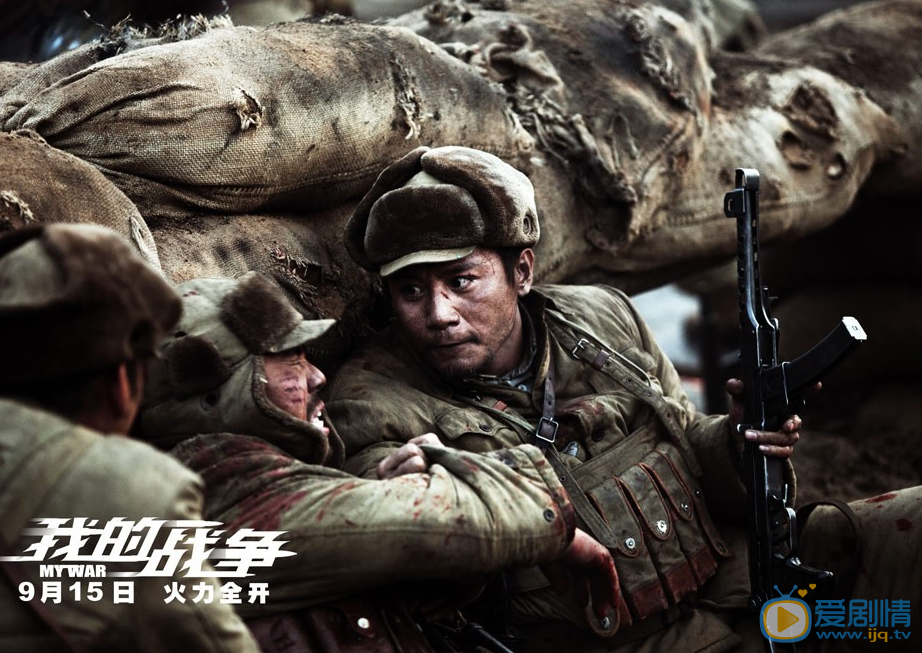 刘烨《我的战争》剧照 刘烨高清写真_刘烨高清剧照