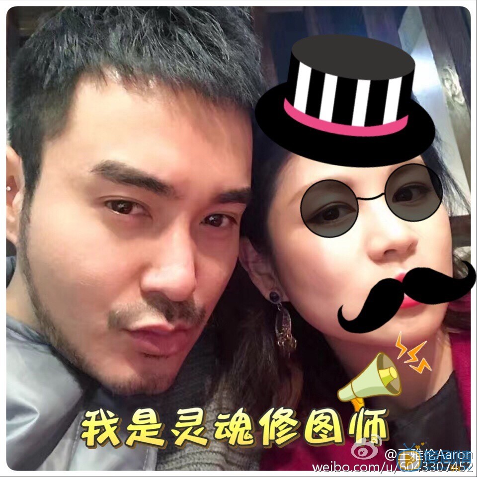 王铭铎生活照 王铭铎高清写真_王铭铎高清剧照