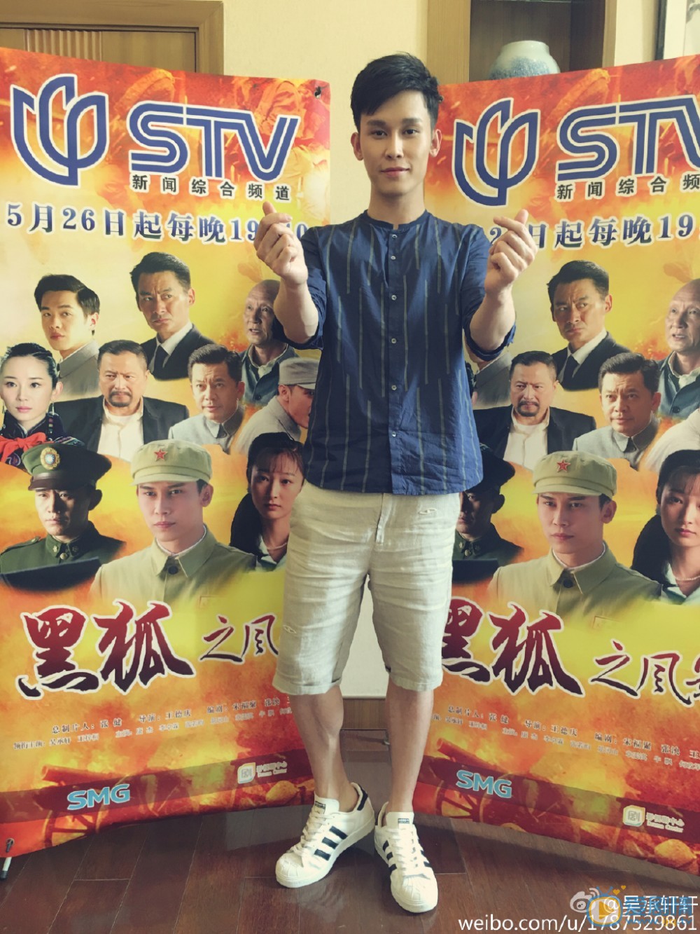 吴承轩活动照 吴承轩高清写真_吴承轩高清剧照