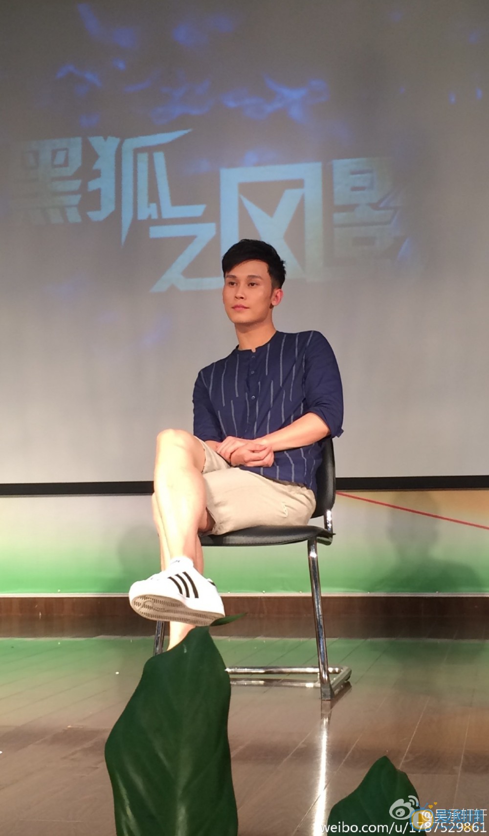 吴承轩活动照 吴承轩高清写真_吴承轩高清剧照