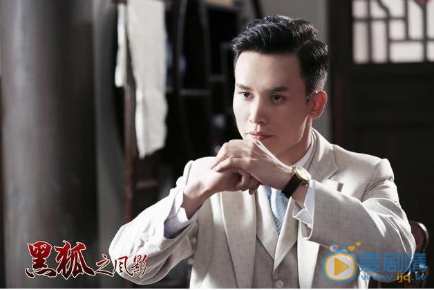 吴承轩《黑狐》剧照 吴承轩高清写真_吴承轩高清剧照