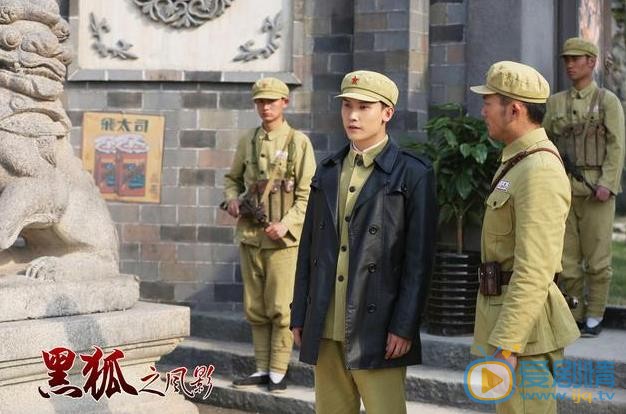 吴承轩《黑狐》剧照 吴承轩高清写真_吴承轩高清剧照