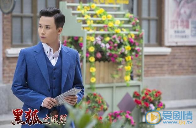 吴承轩《黑狐》剧照 吴承轩高清写真_吴承轩高清剧照