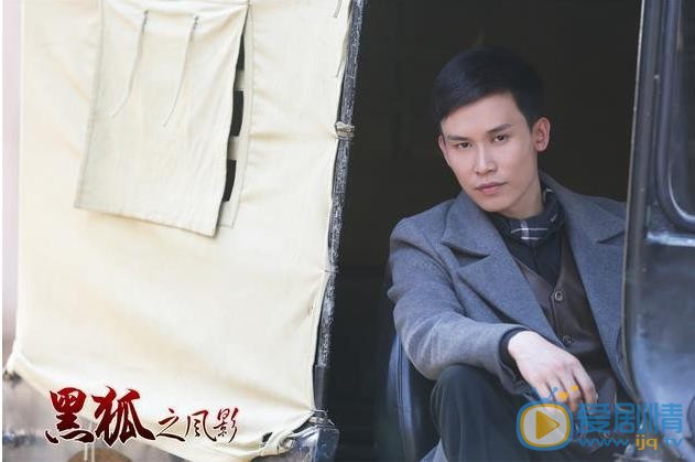 吴承轩《黑狐》剧照 吴承轩高清写真_吴承轩高清剧照