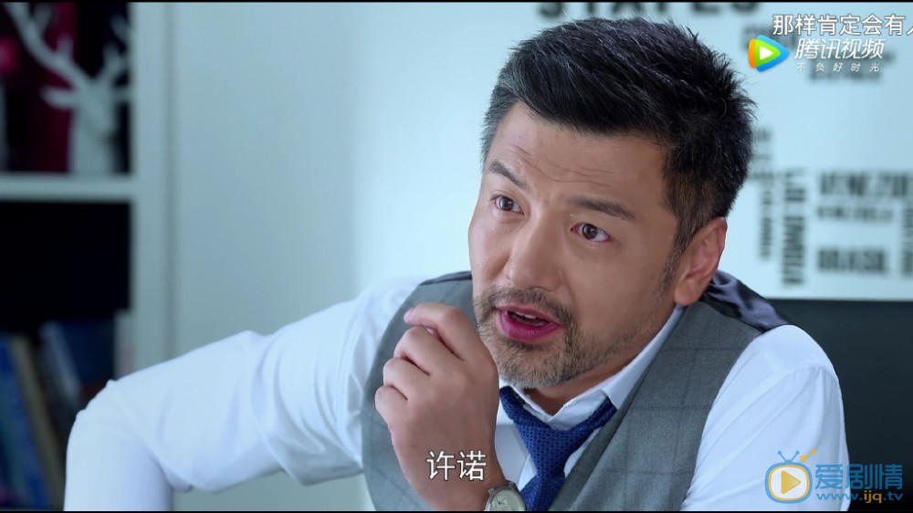 职场是个技术活剧照
