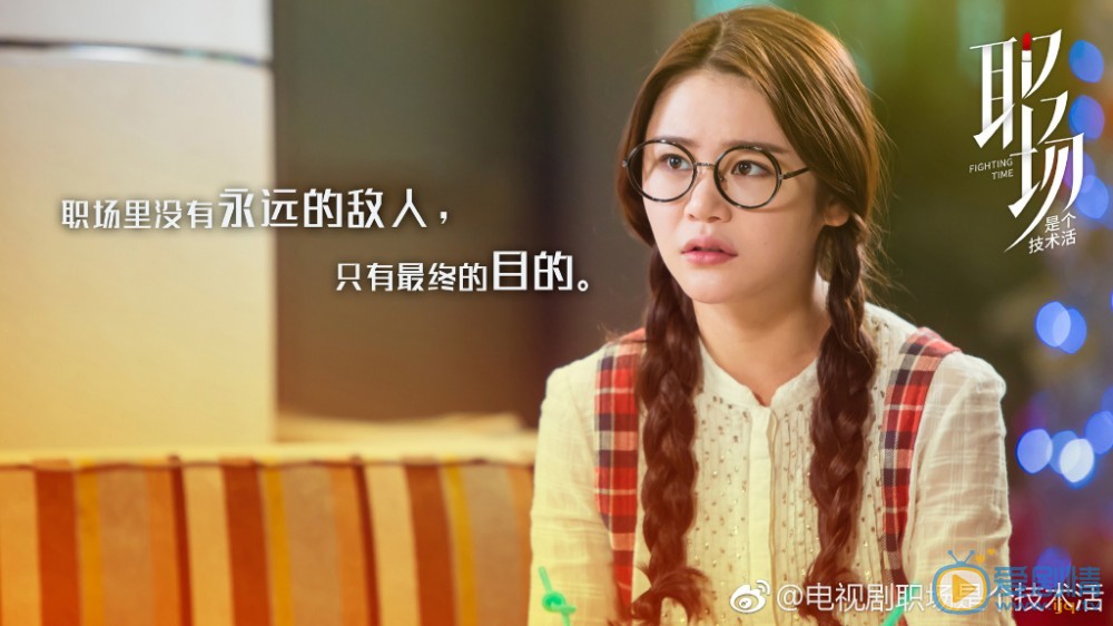 职场是个技术活剧照