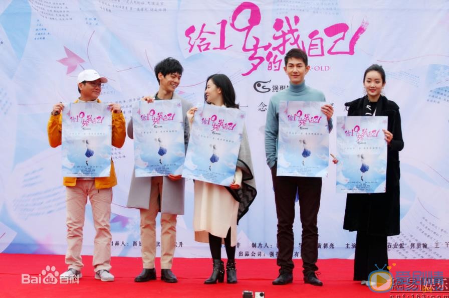 何明翰活动照 何明翰高清写真_何明翰高清剧照